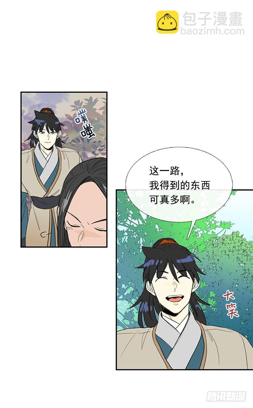 启程11