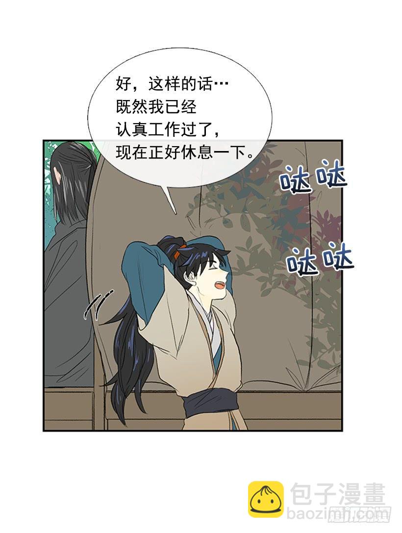 启程12