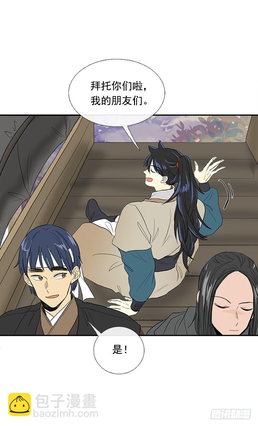 启程13