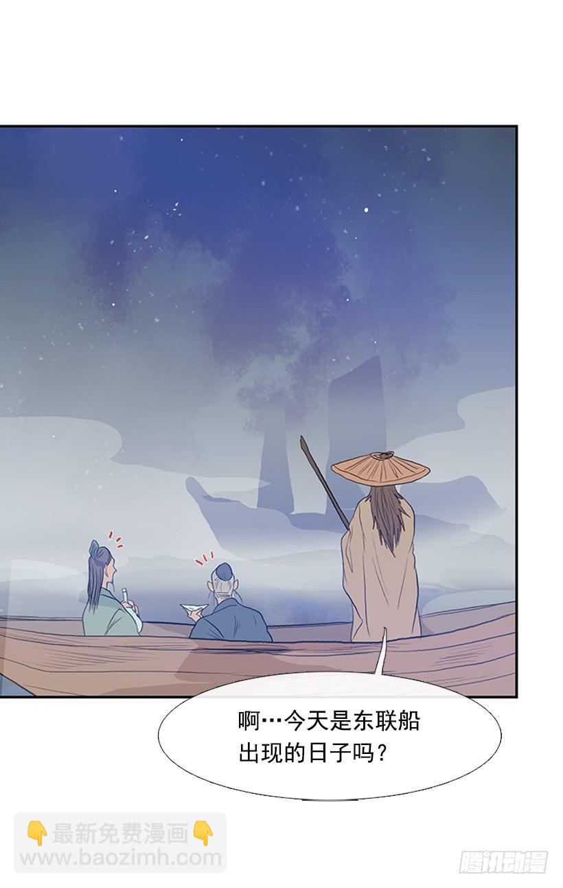 启程17