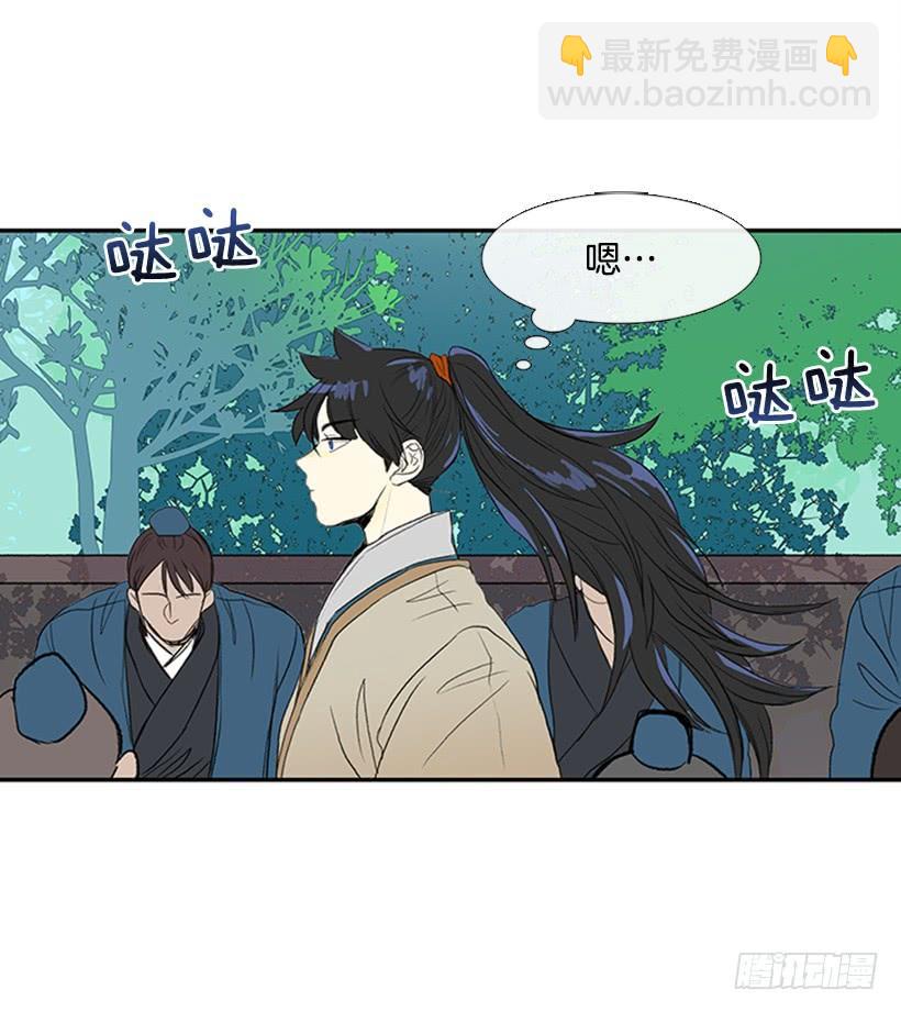 启程2