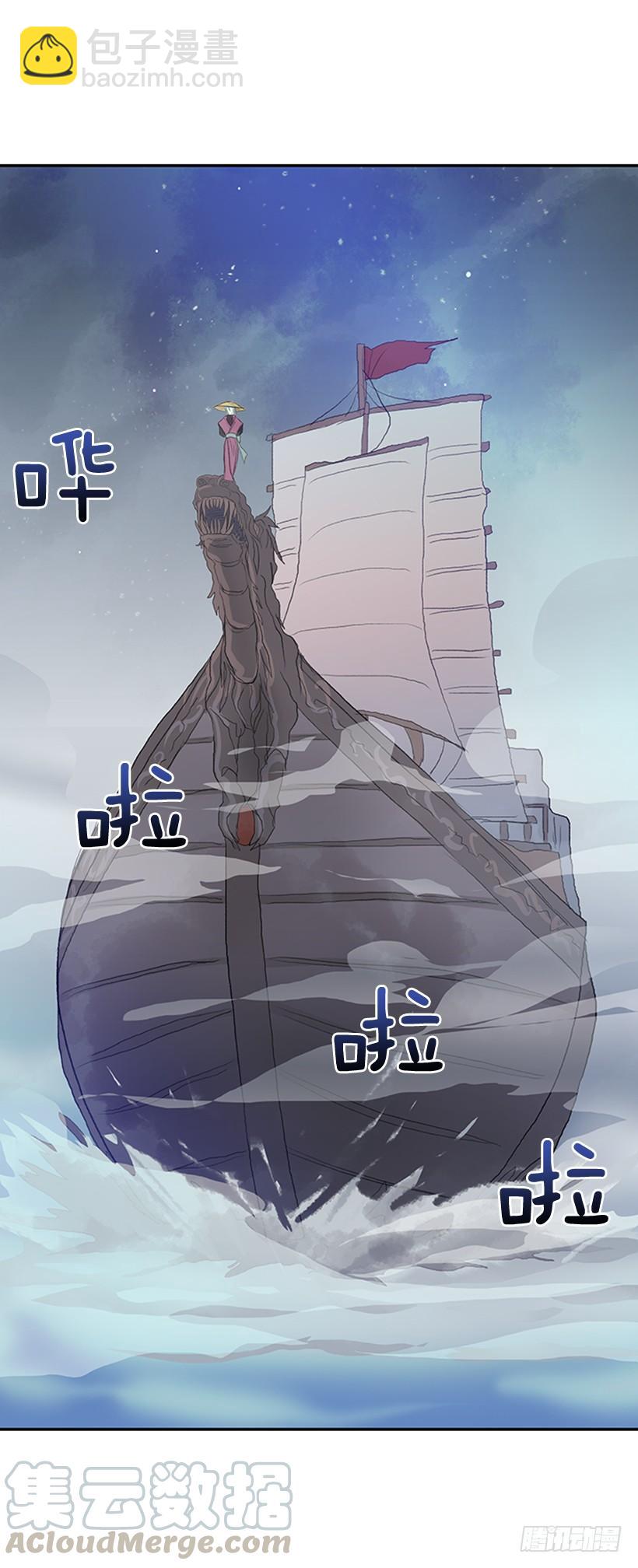 启程20
