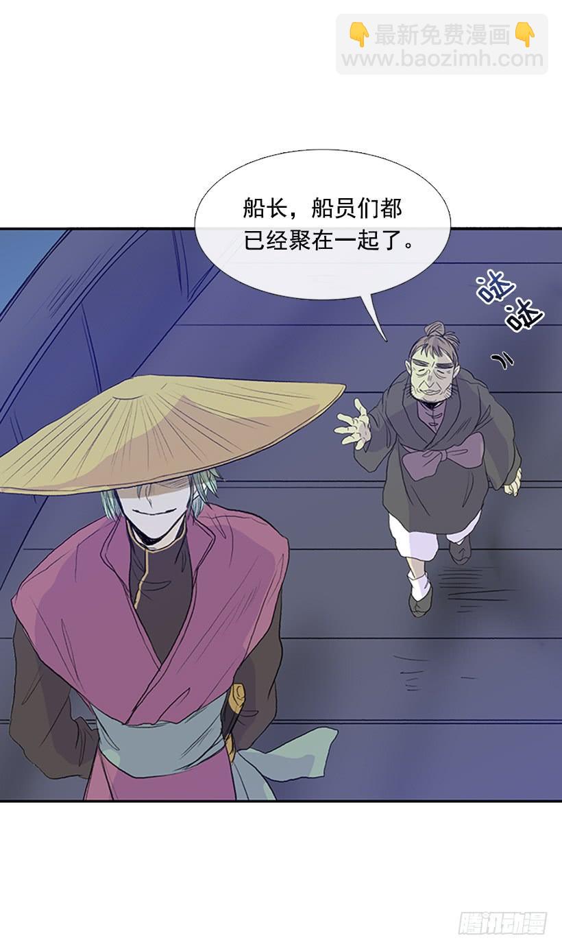 启程23