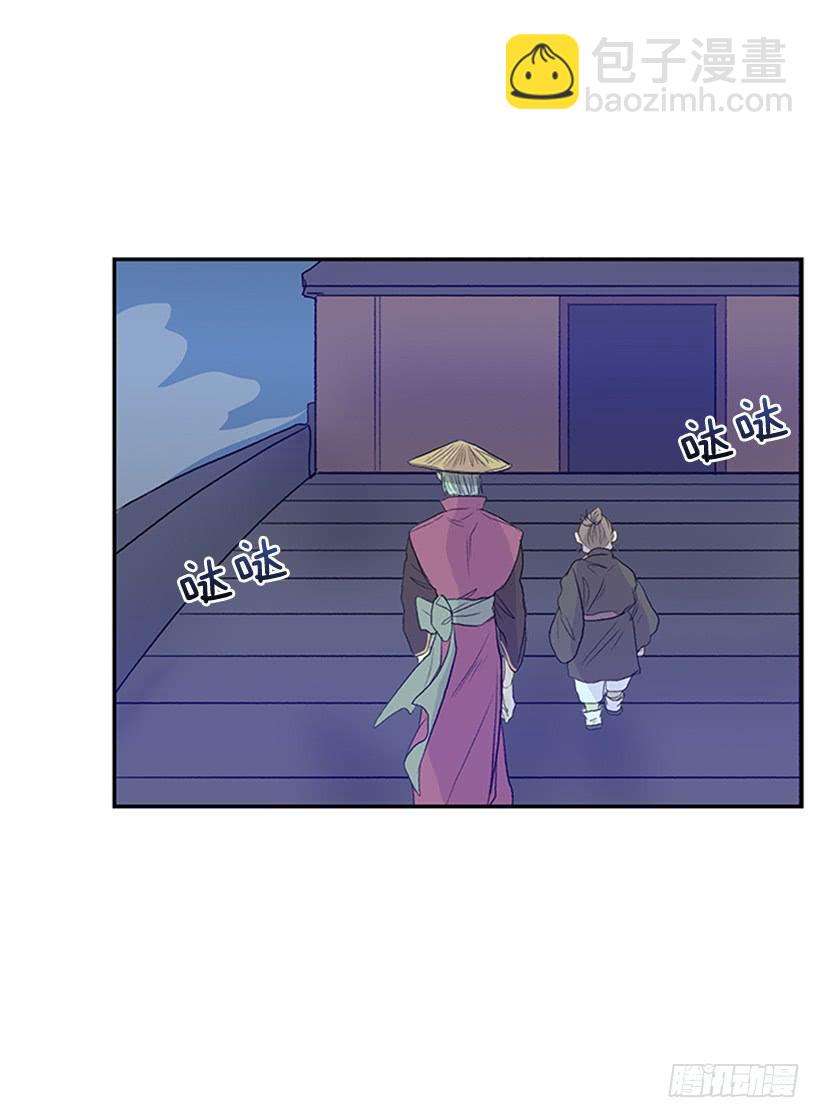 启程25