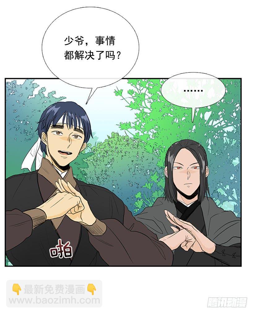 启程4