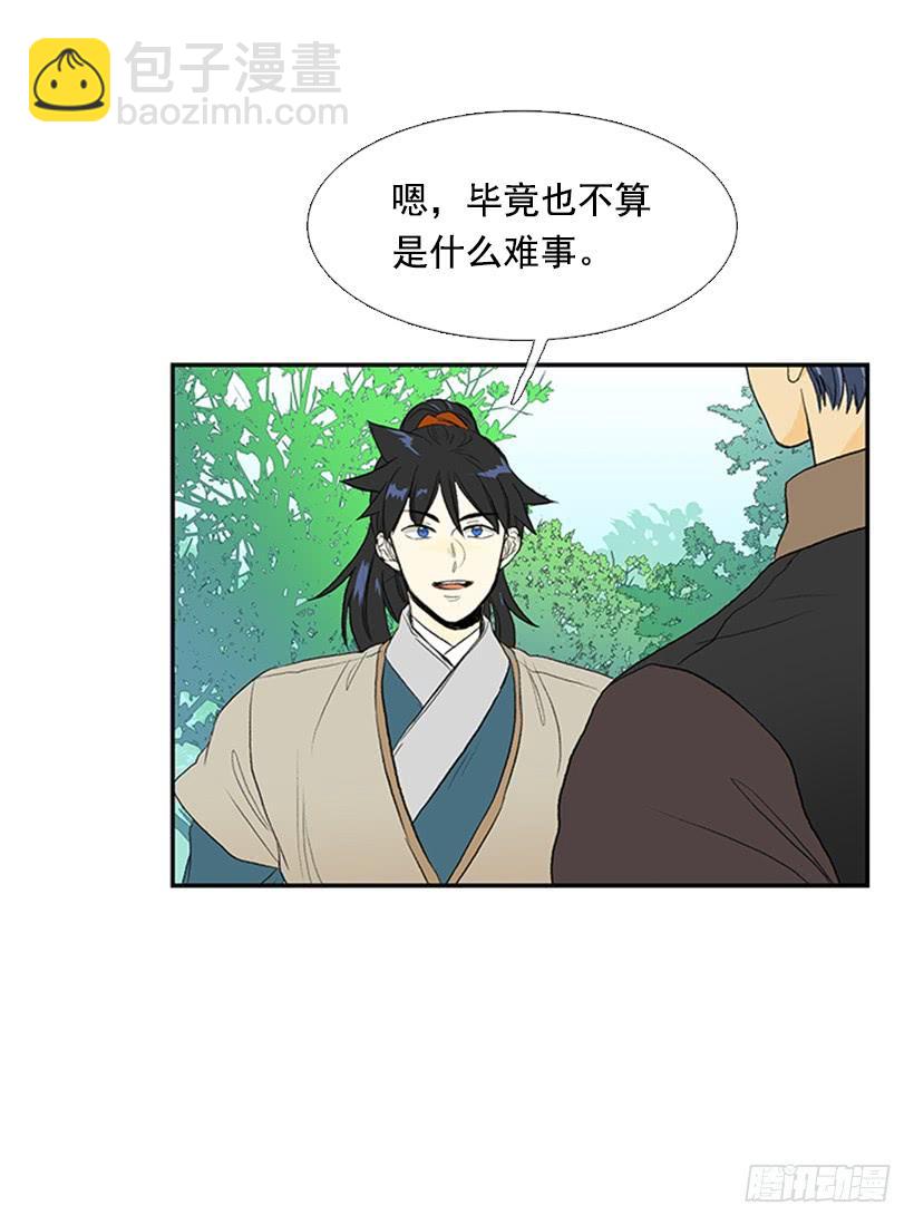 启程5