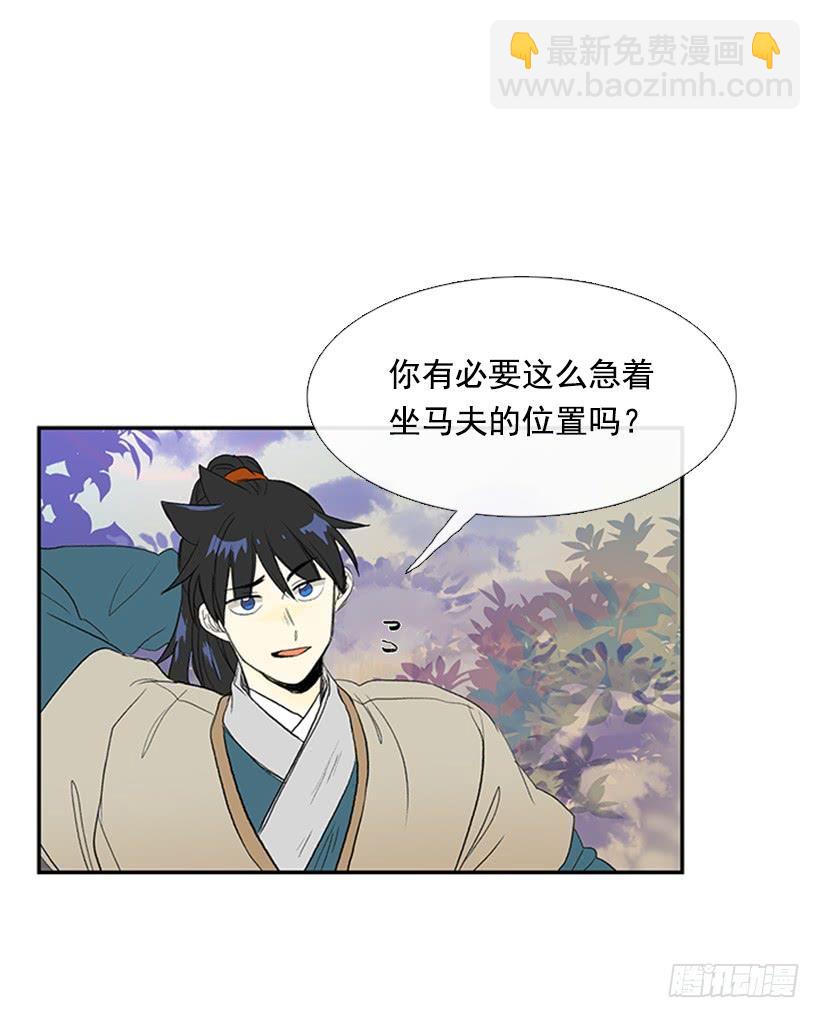 启程8
