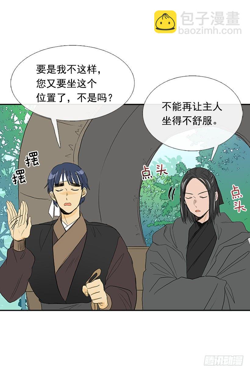 启程9