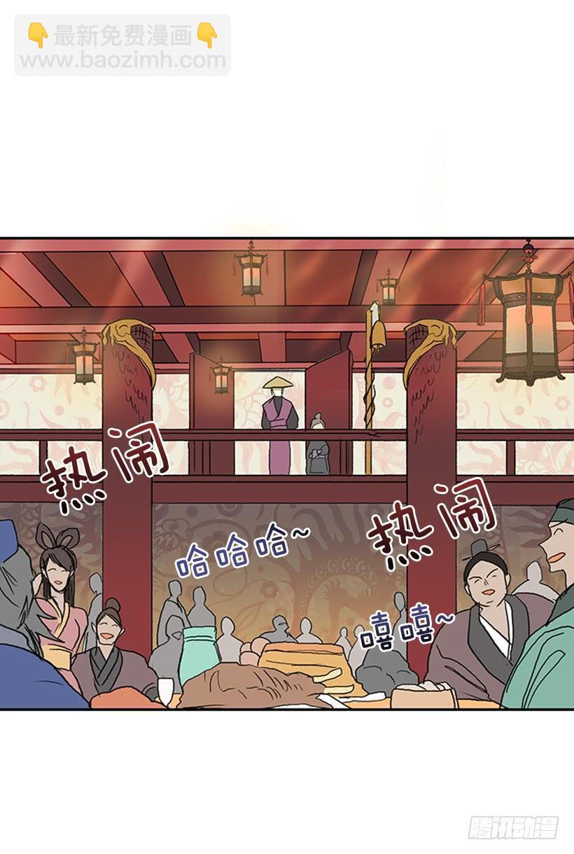 邪气1