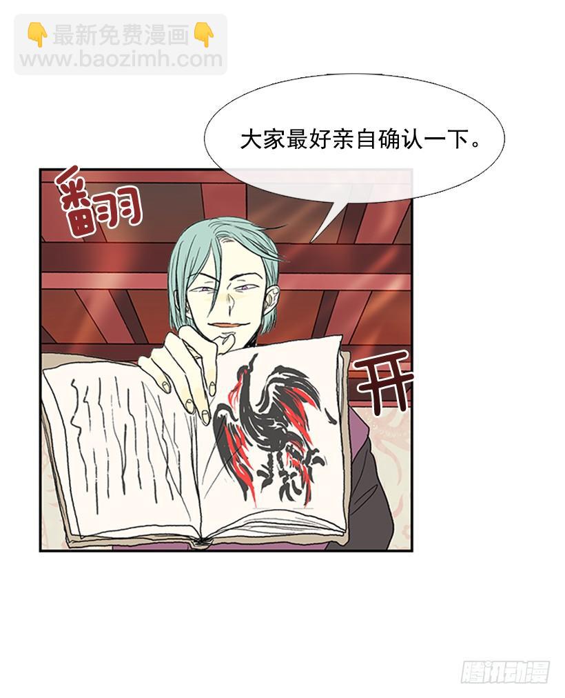 邪气11