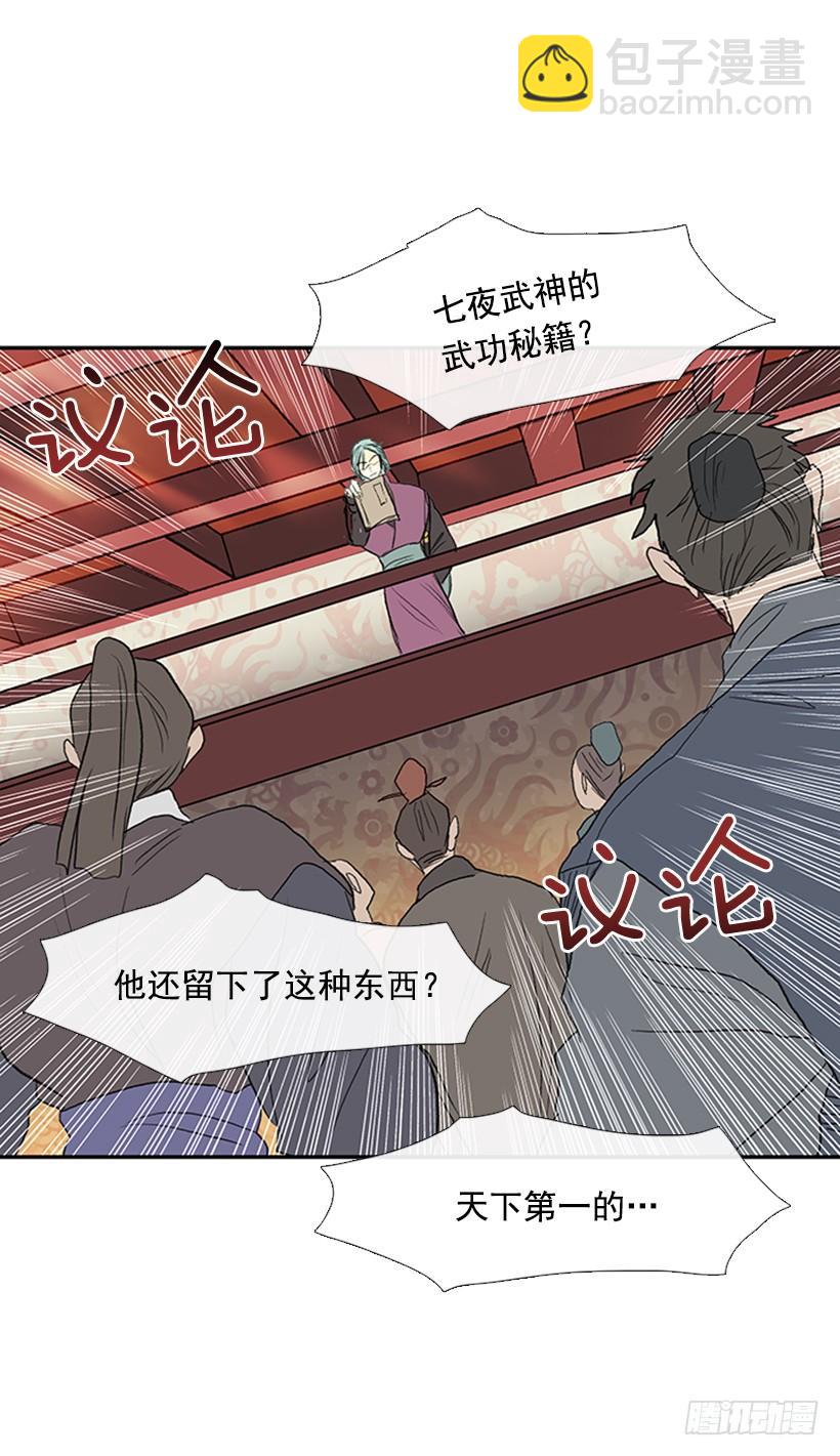 邪气15