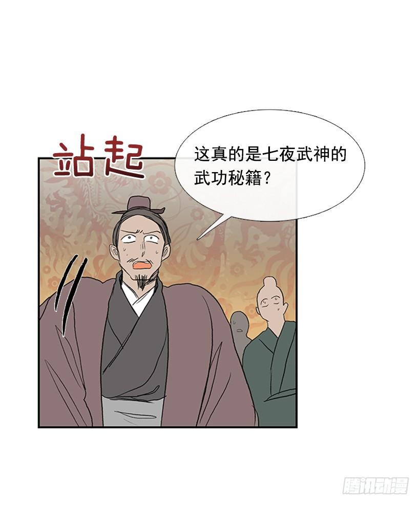 邪气16