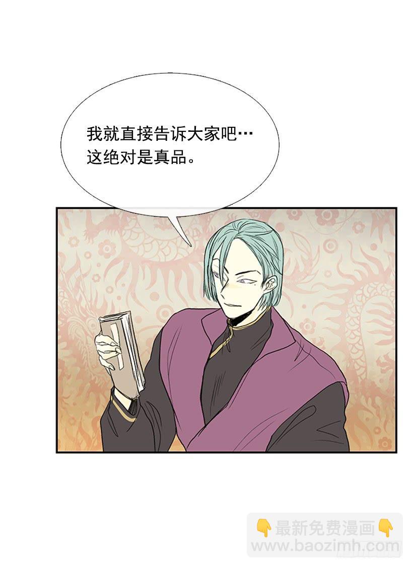 邪气17