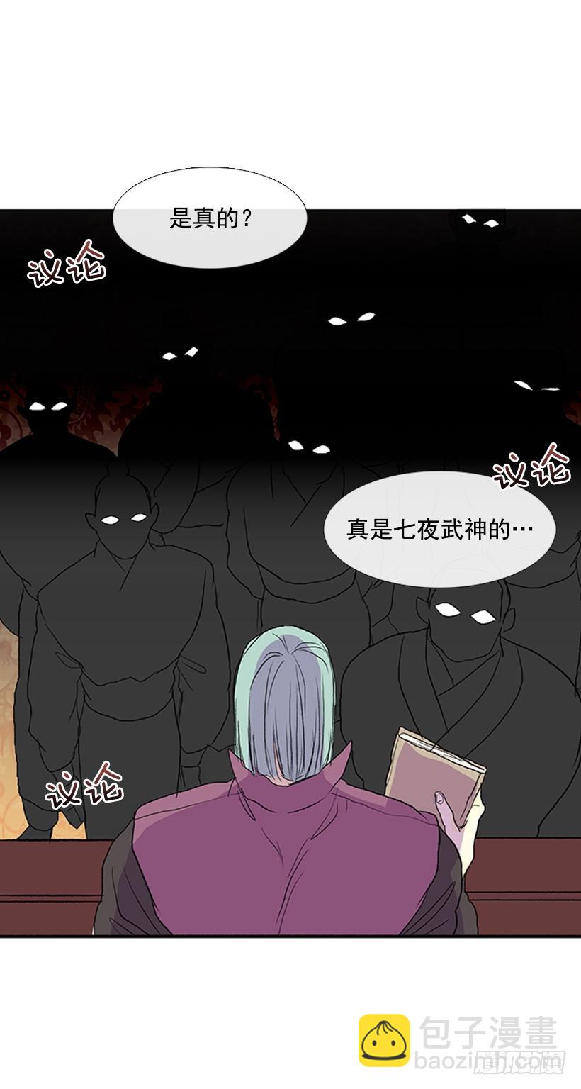 邪气18