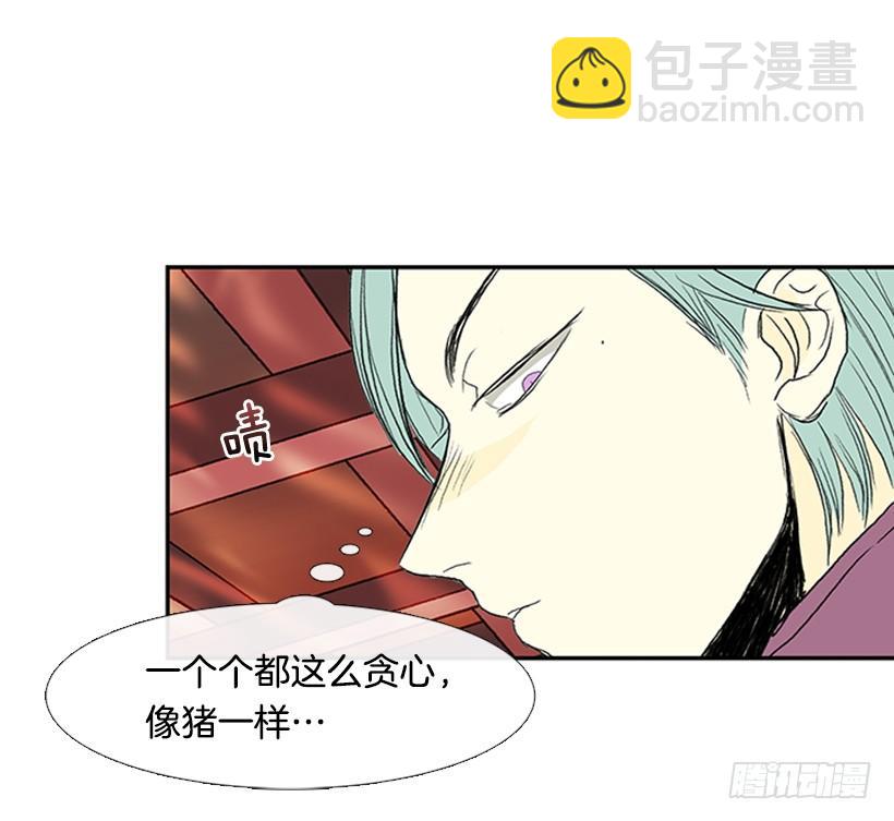 邪气19