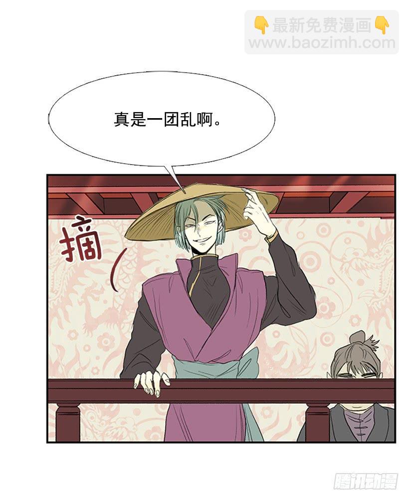 邪气2