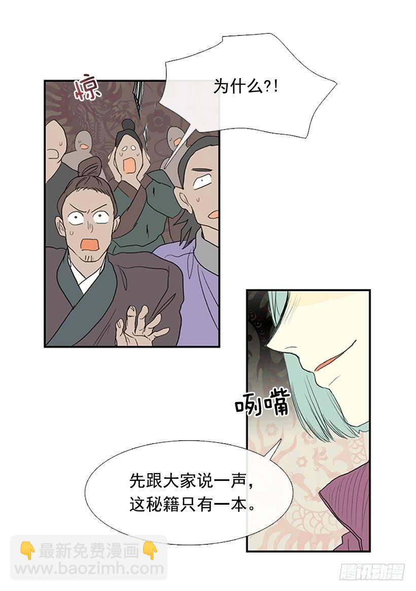 邪气22