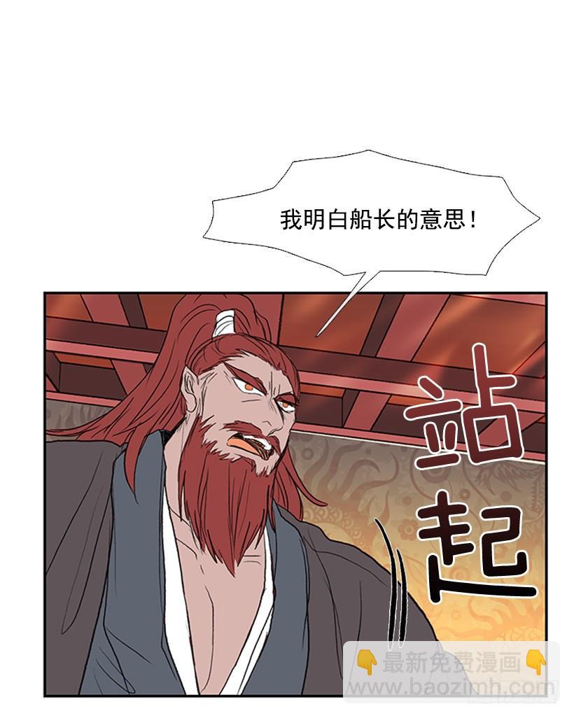 邪气24