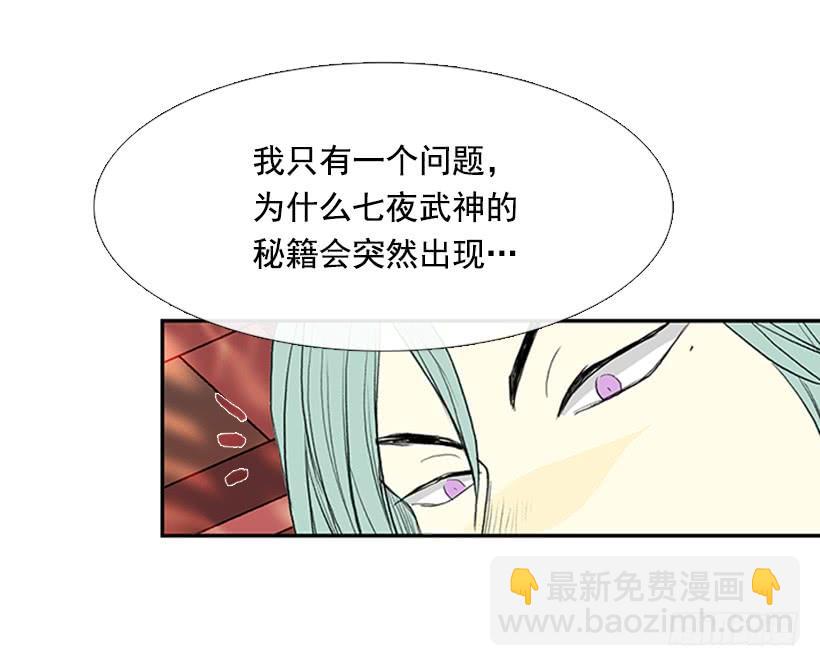 邪气25
