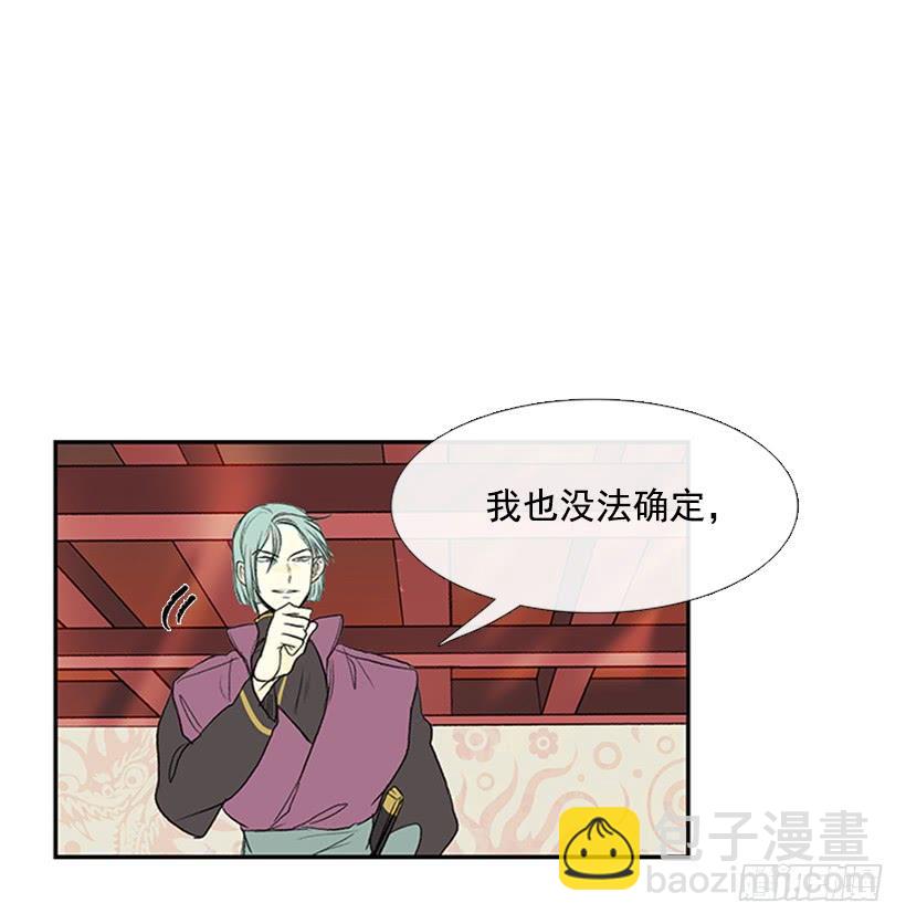 邪气27