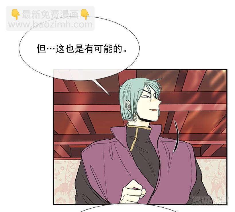 邪气28