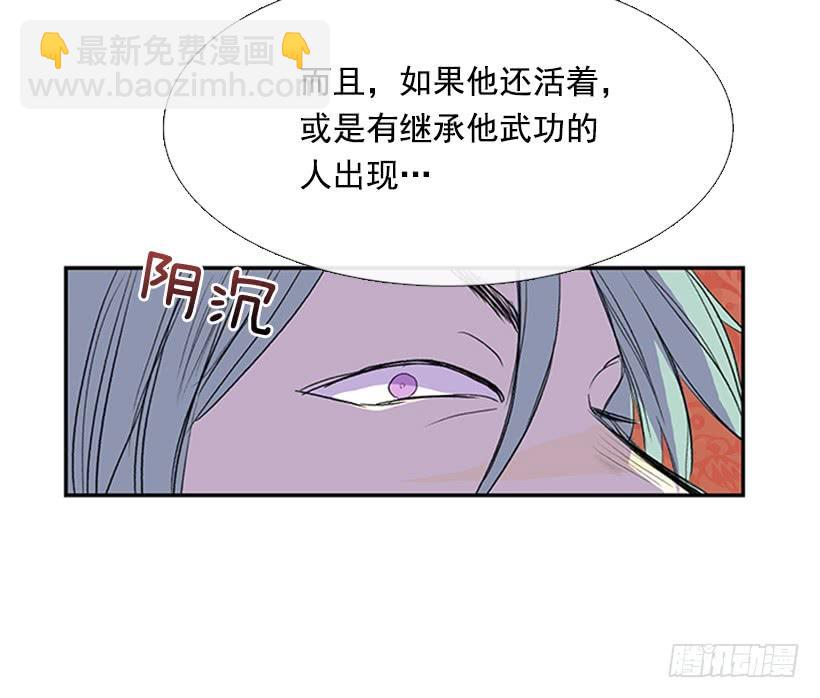 邪气29