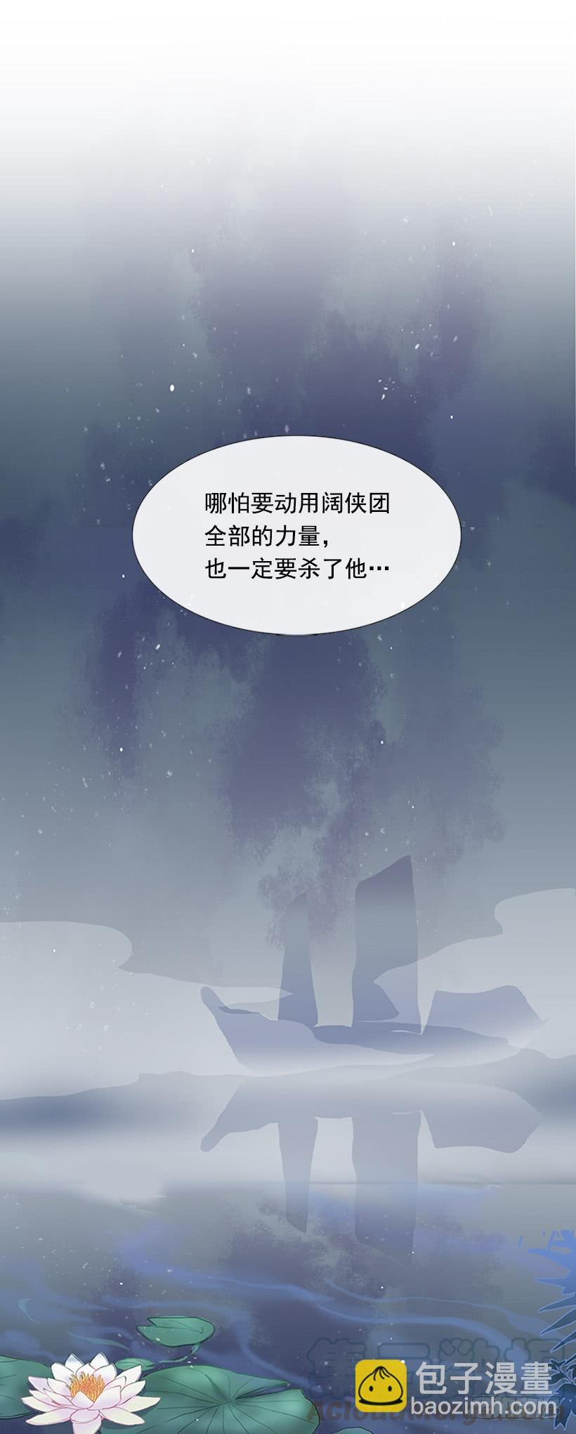 邪气30