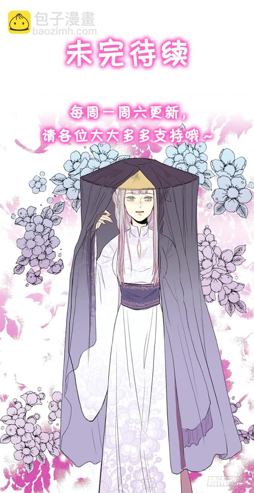 邪气31