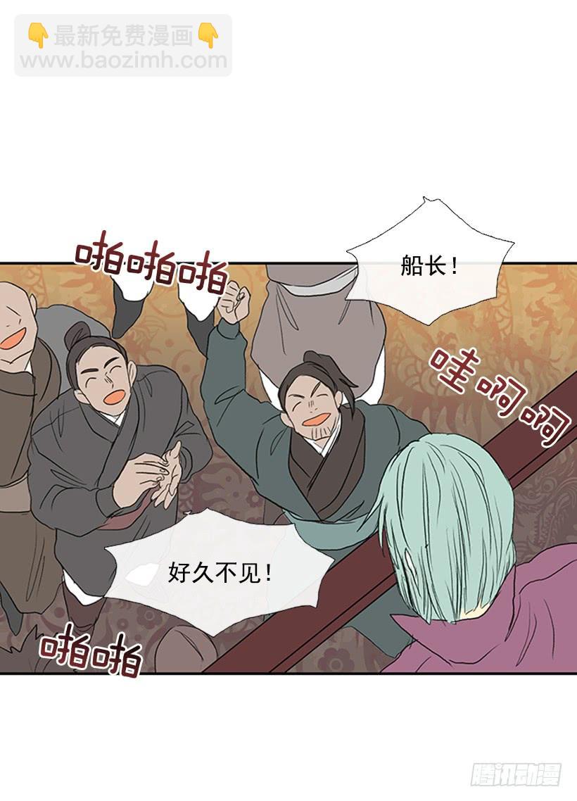 邪气6