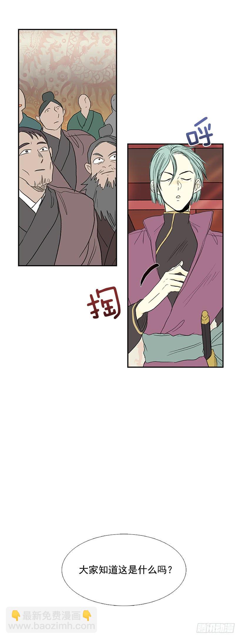 邪气8