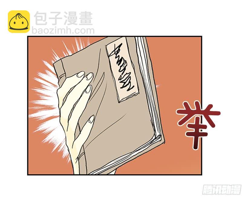 邪气9