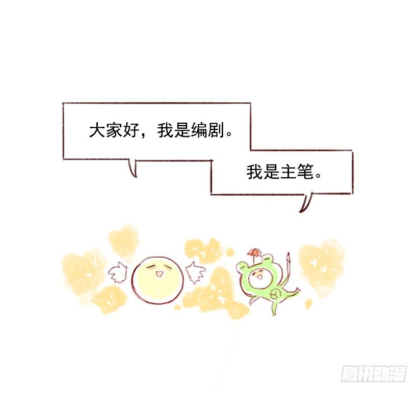 停更通知0