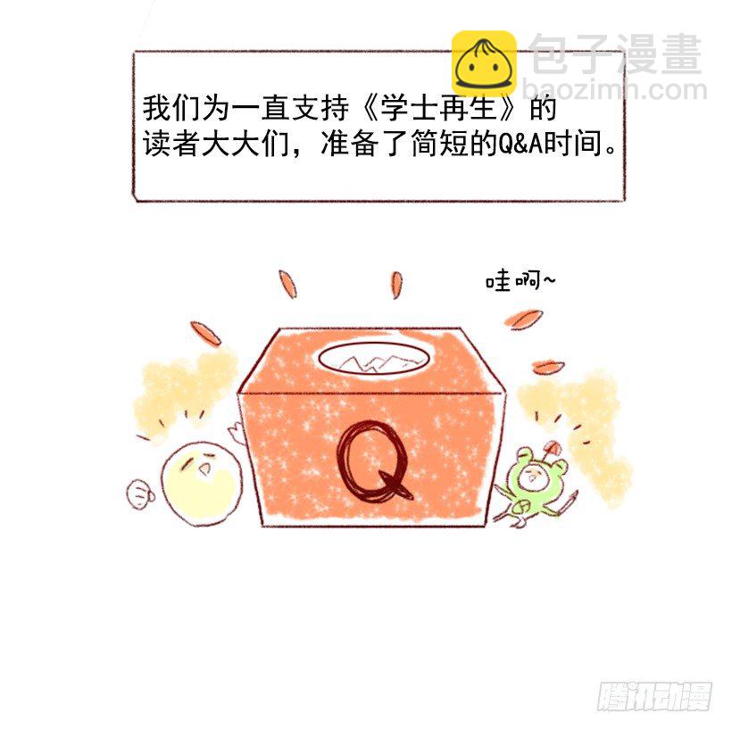 停更通知2