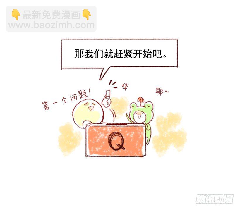 停更通知3