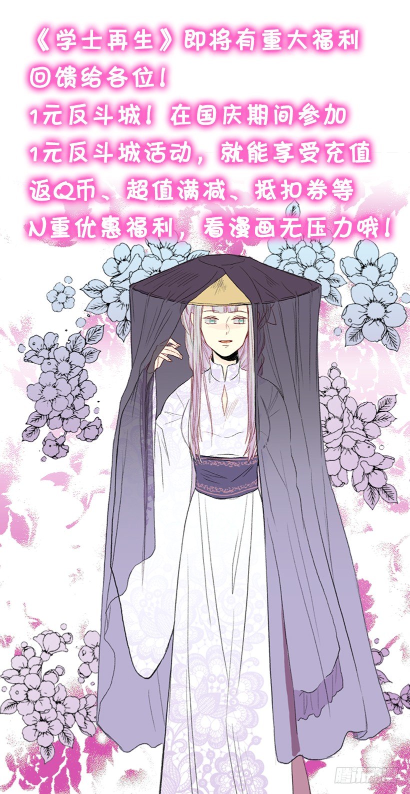 活动通知0