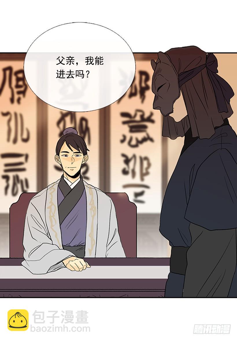 父亲18
