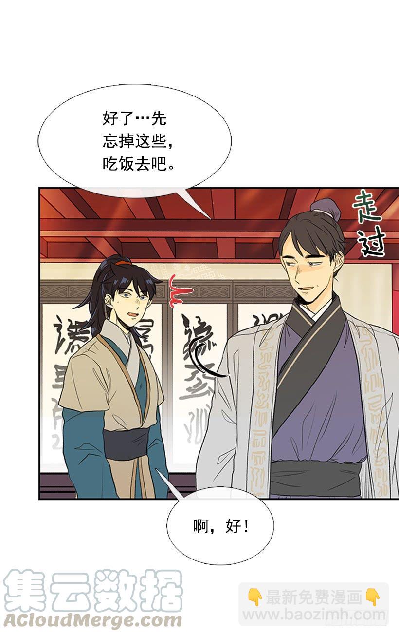 父亲30