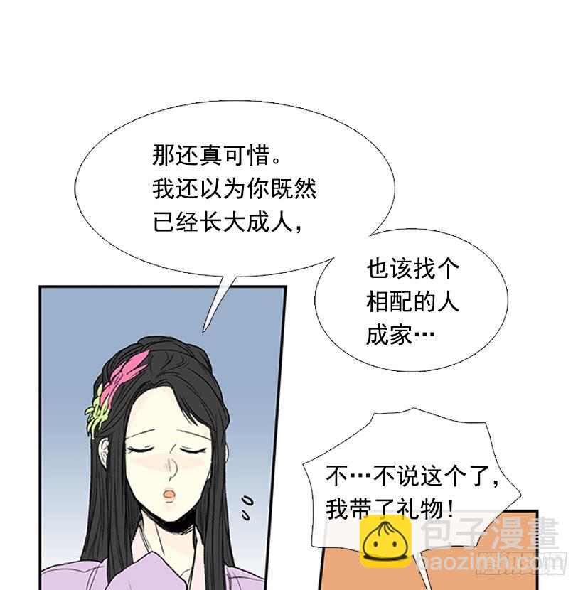 父亲4