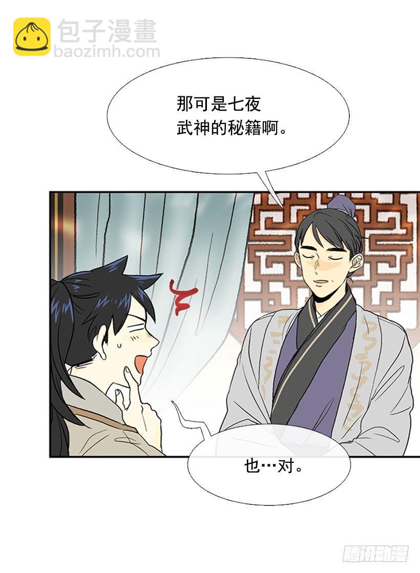 絮叨11