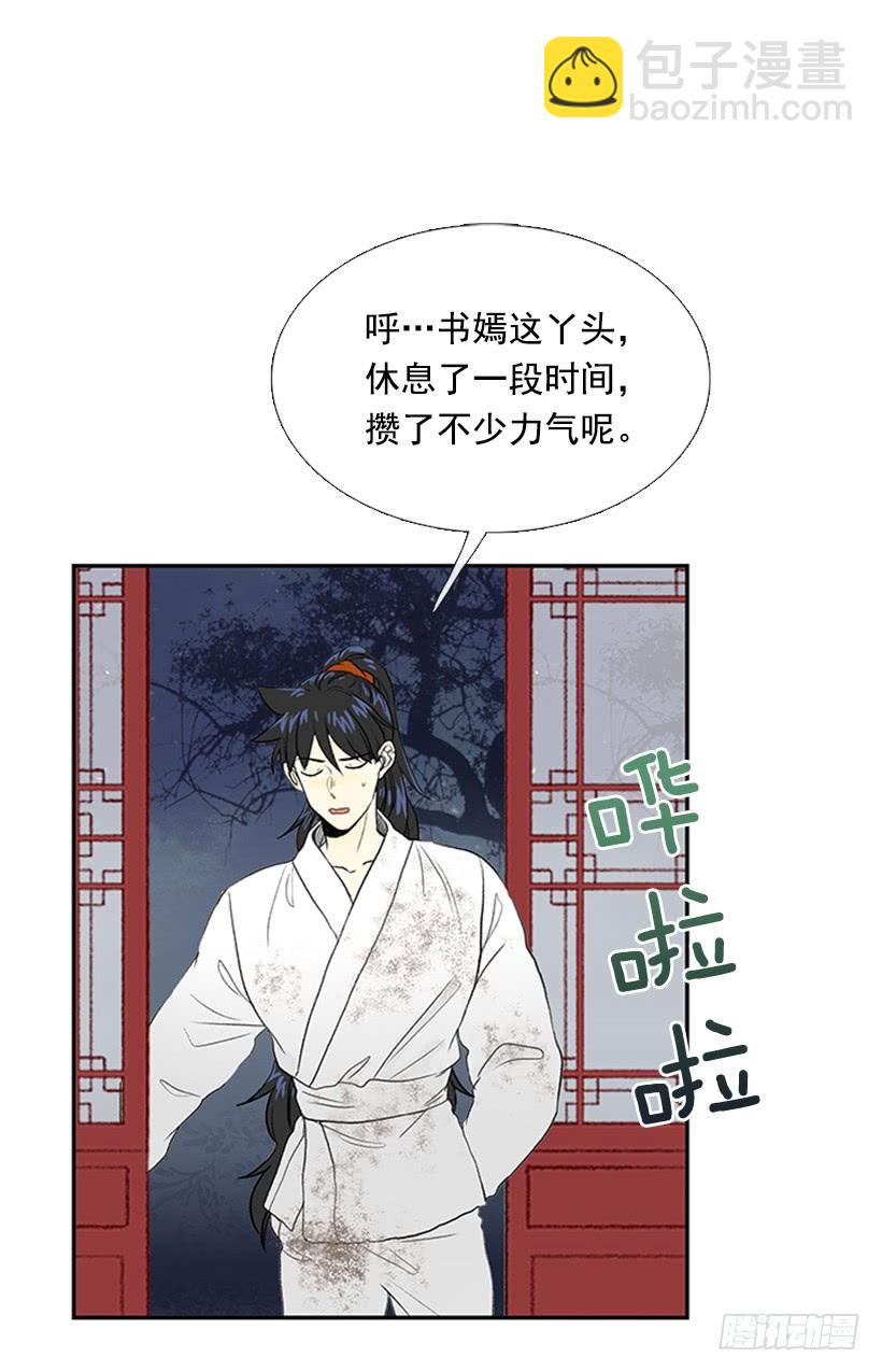 絮叨29