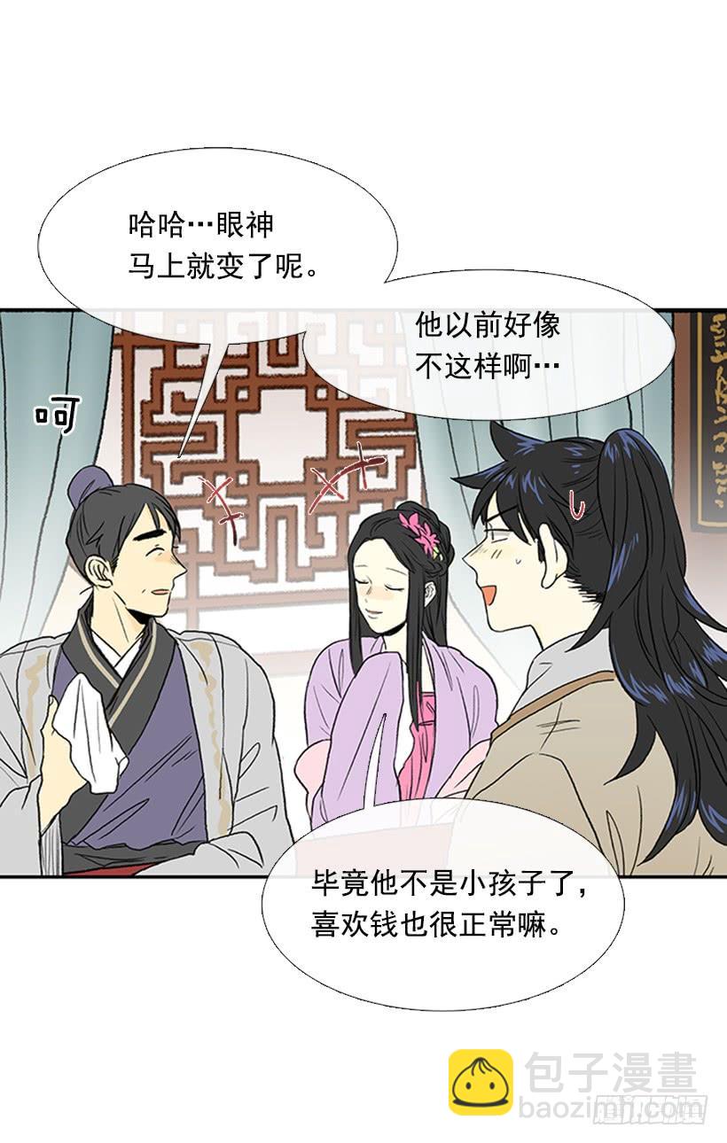 絮叨6