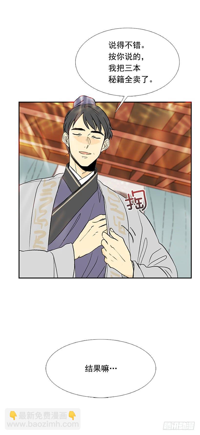 絮叨8