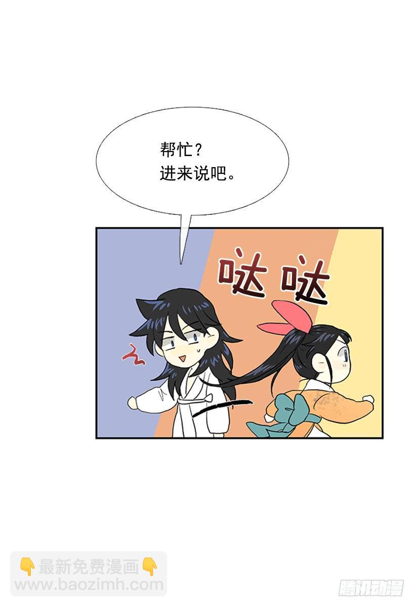帮忙23