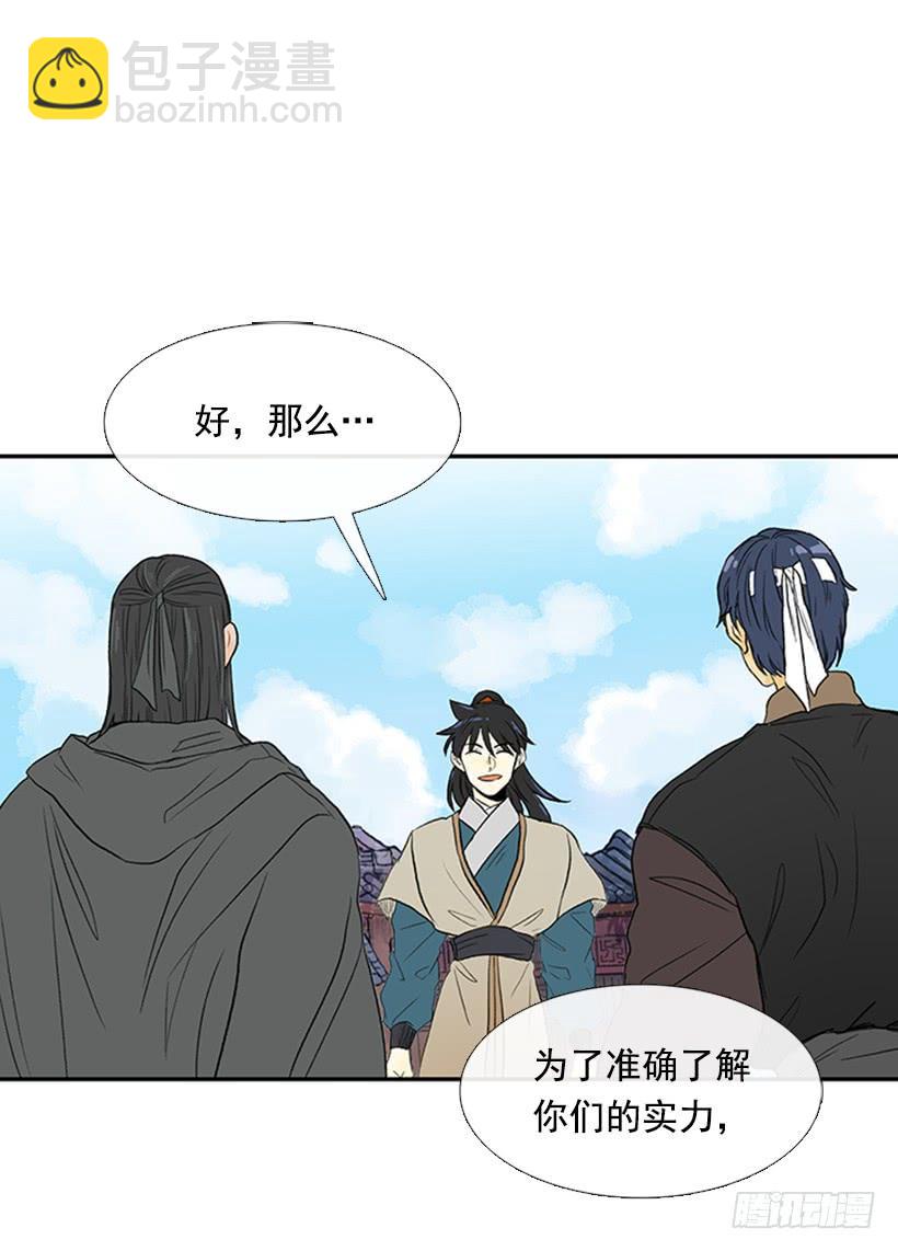 梦想12