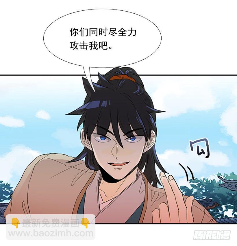 梦想13