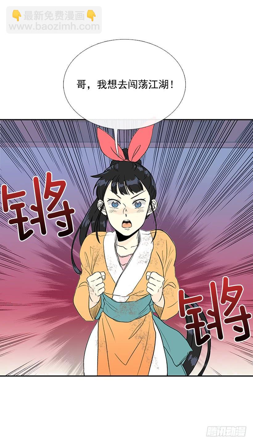梦想17