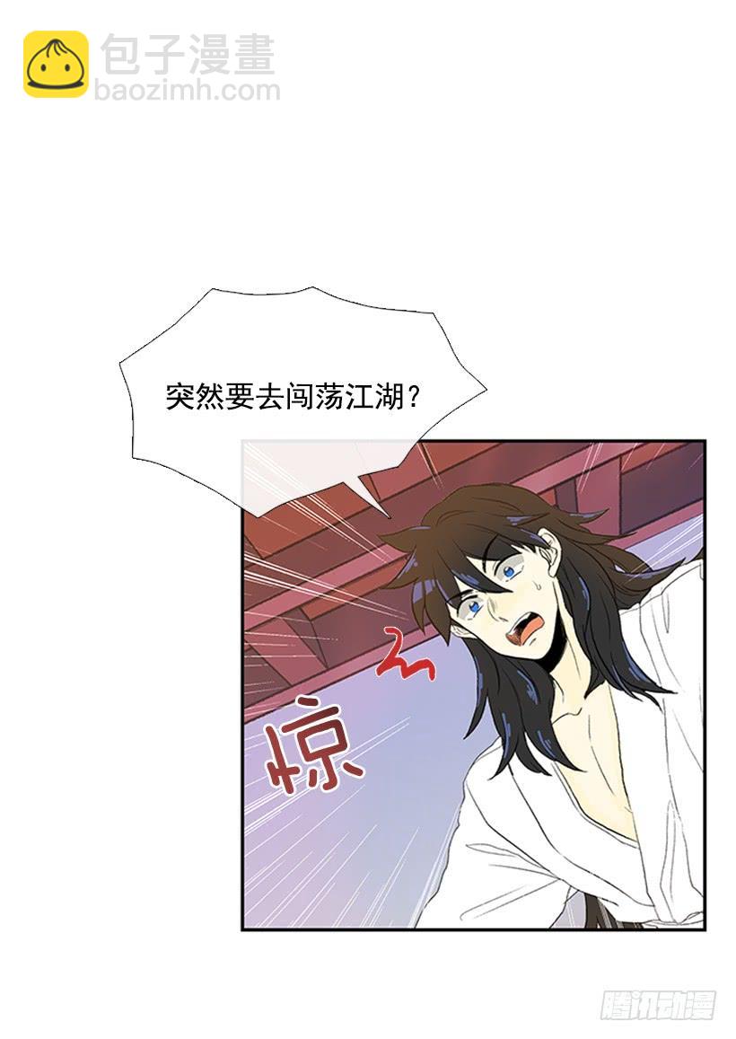 梦想18