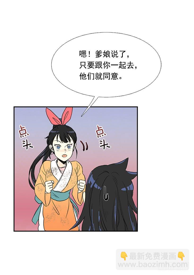 梦想19