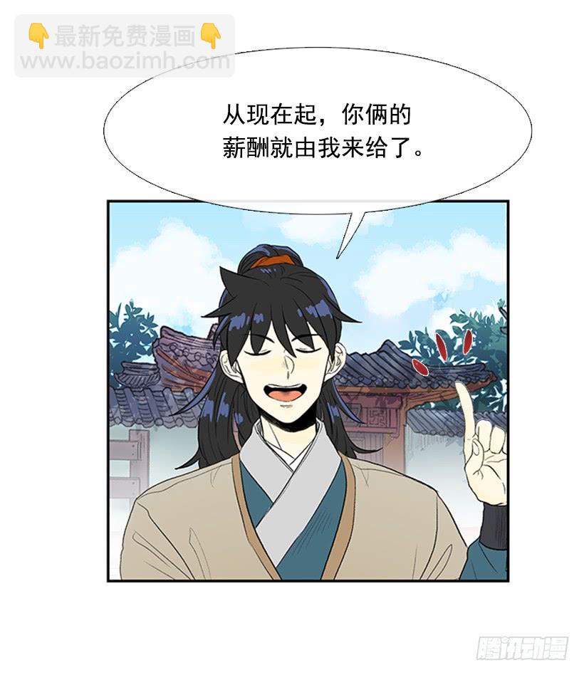 梦想2