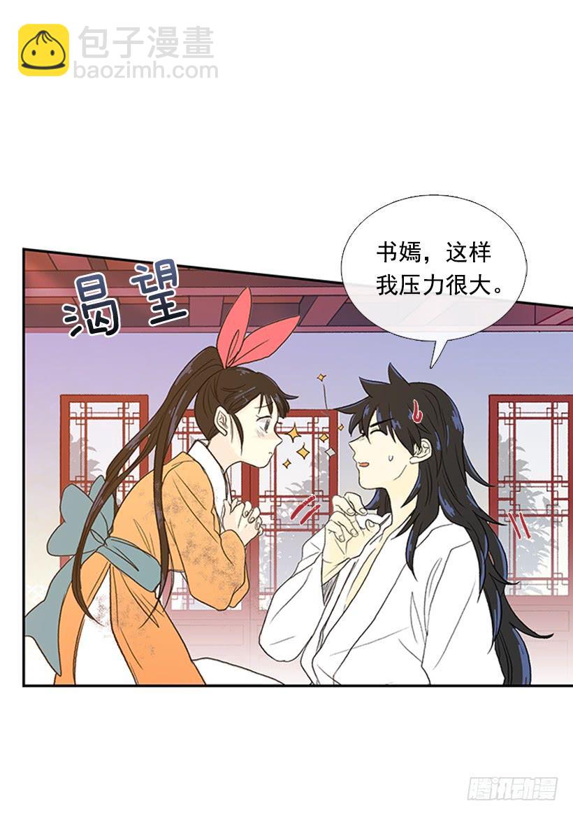 梦想23